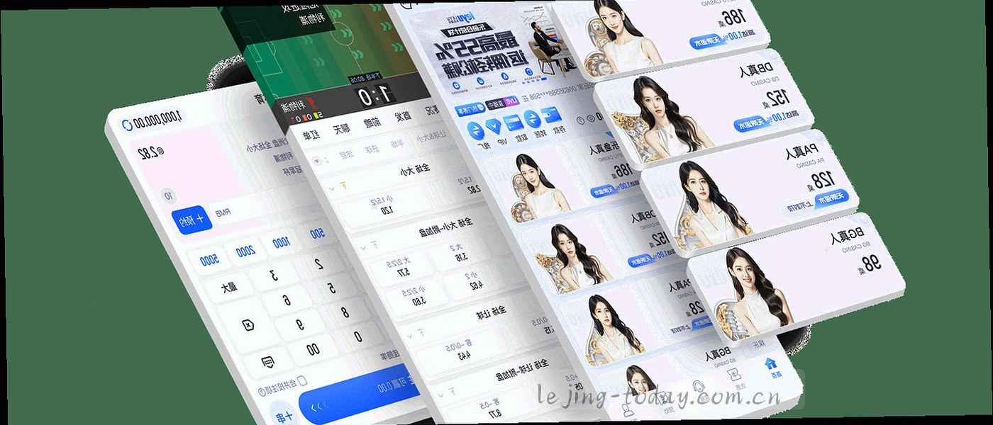 平板与手机界面结构示意，顶部用高亮色块标出当天重点场次入口所在的位置